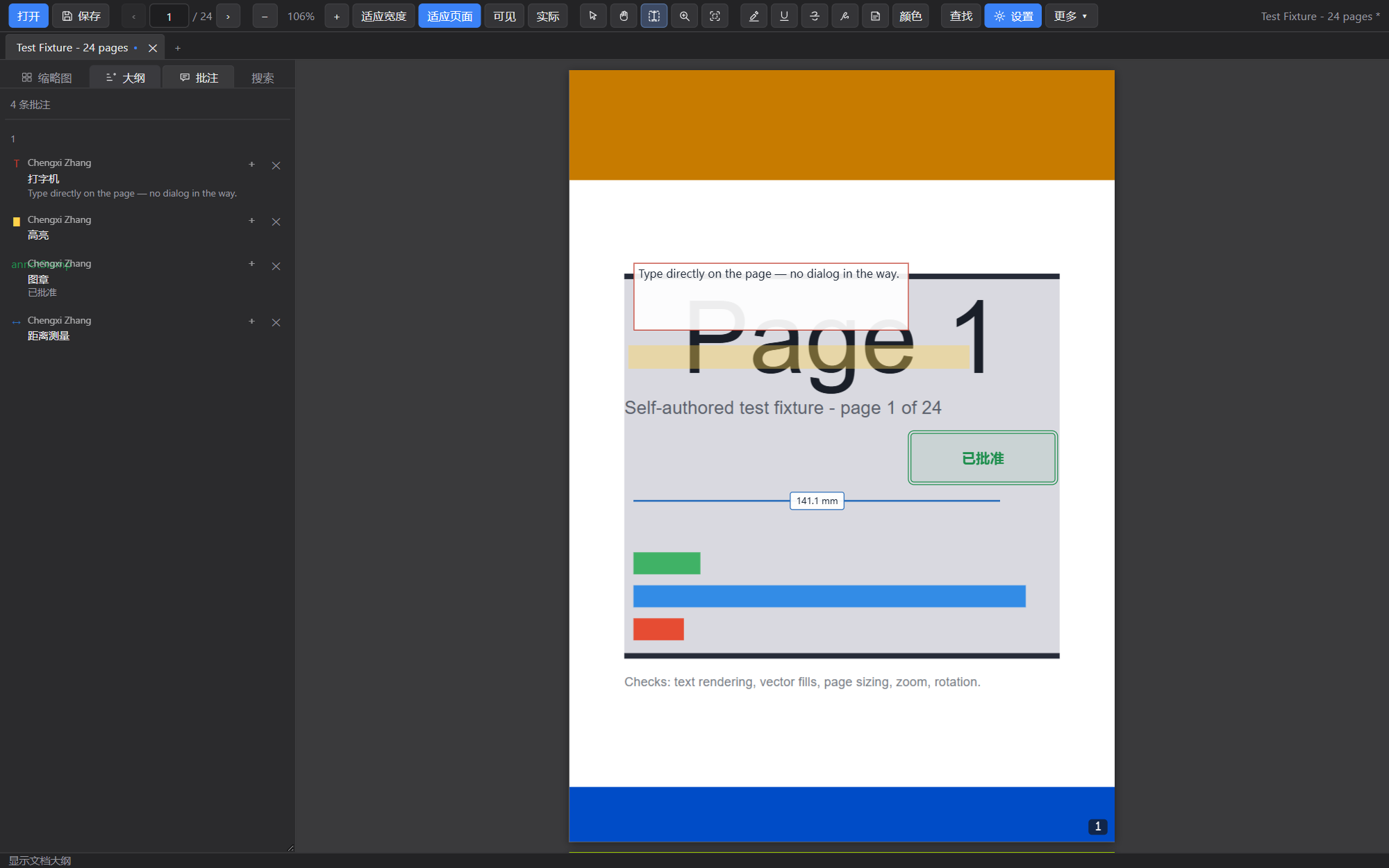 The PDF Looker Pro window: thumbnails and an annotation list on the left, and a page carrying a typewriter note, a highlight, a standard stamp and a distance measurement.